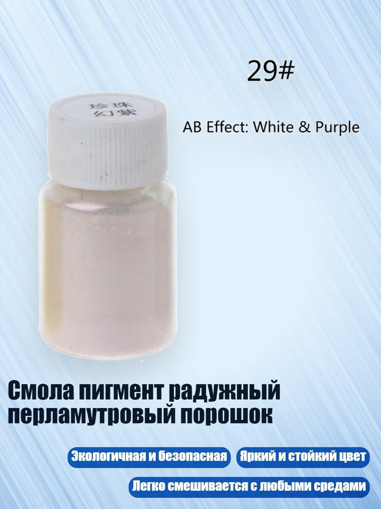  Глиттер/ 20 г. #1