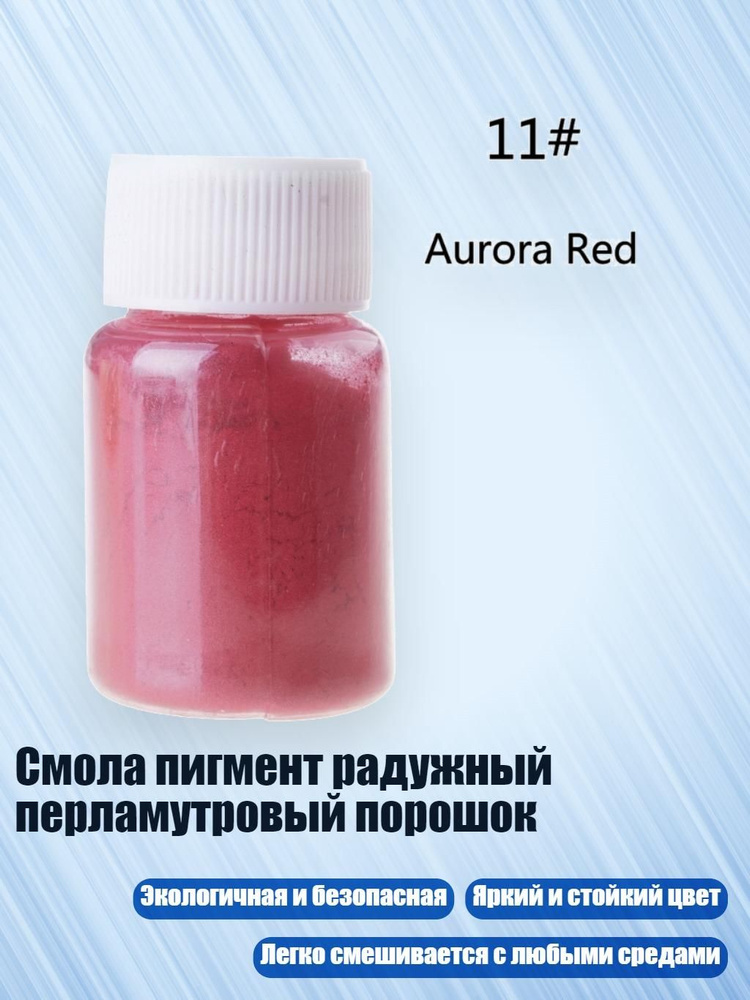  Глиттер/ 30 г. #1