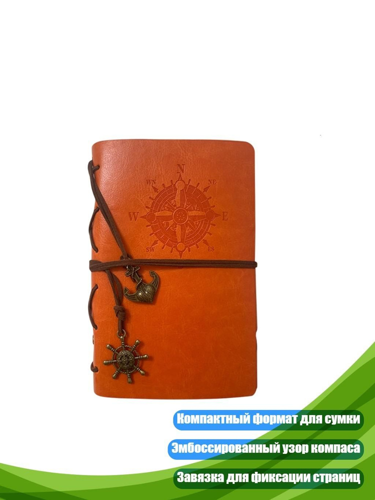  Блокнот #1