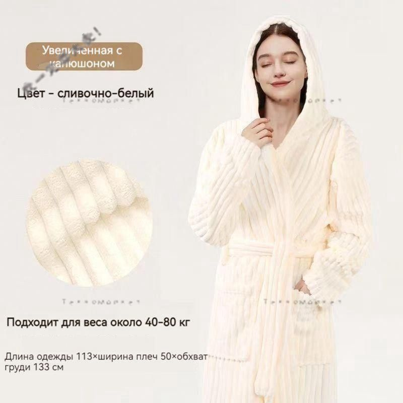 Халат #1