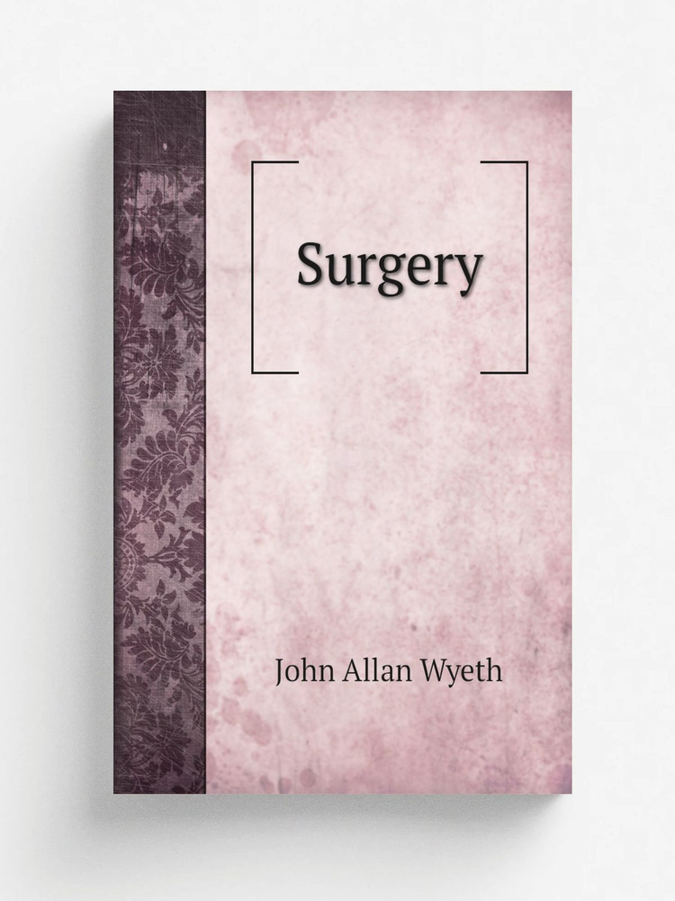 Surgery #1