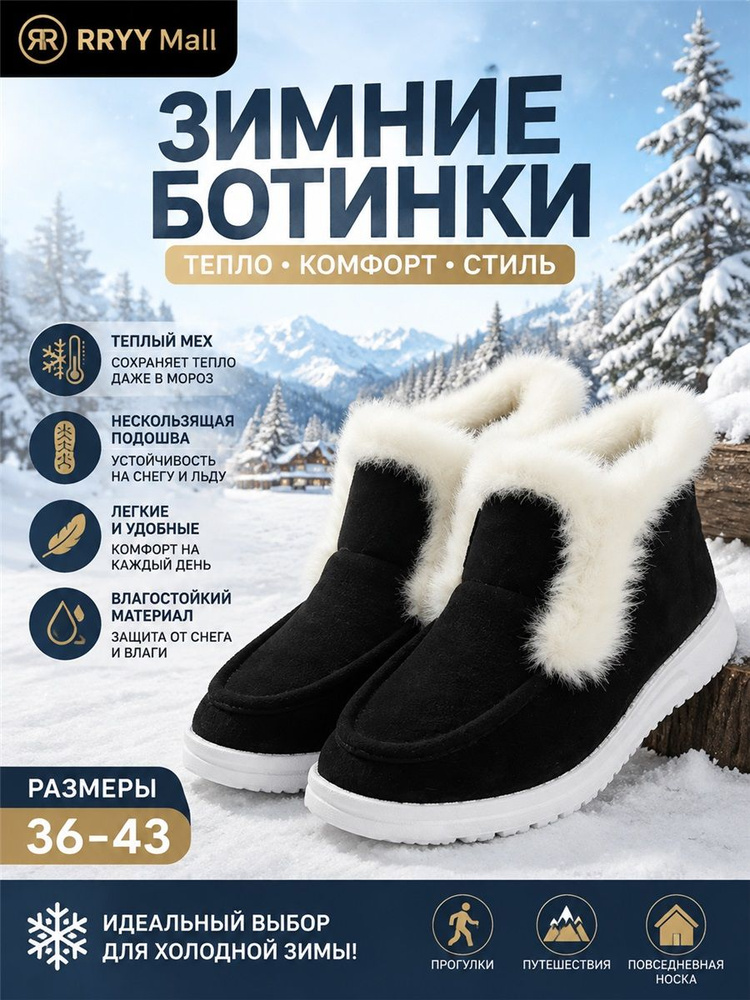 Дутики #1