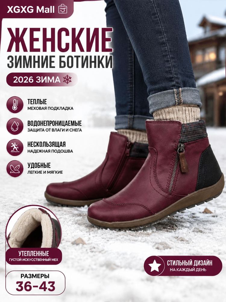 Дутики #1
