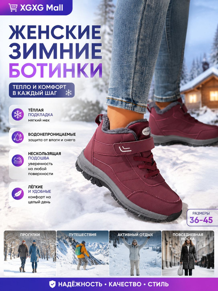 Дутики #1