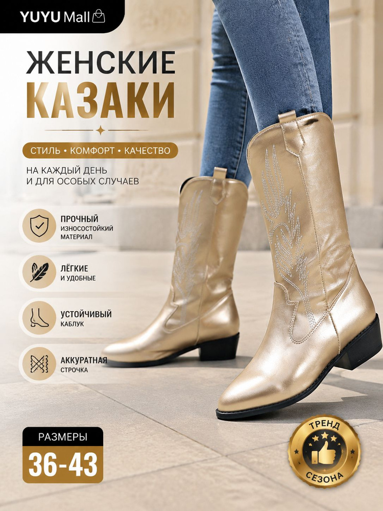 Ботинки #1