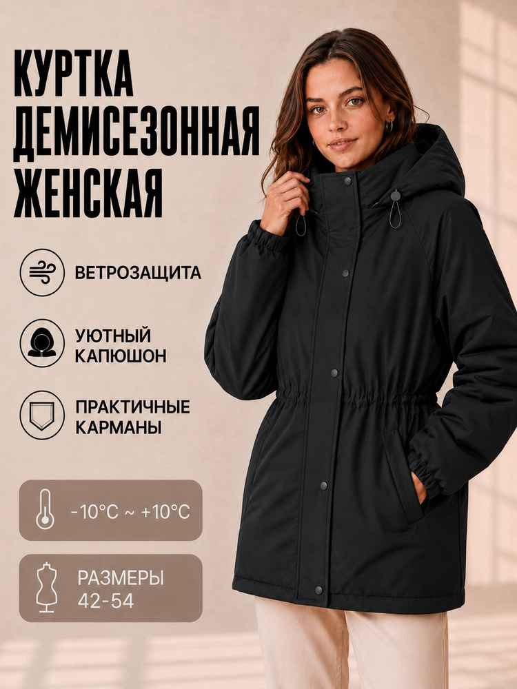 Куртка citgo #1