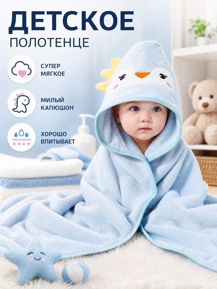Халат #1