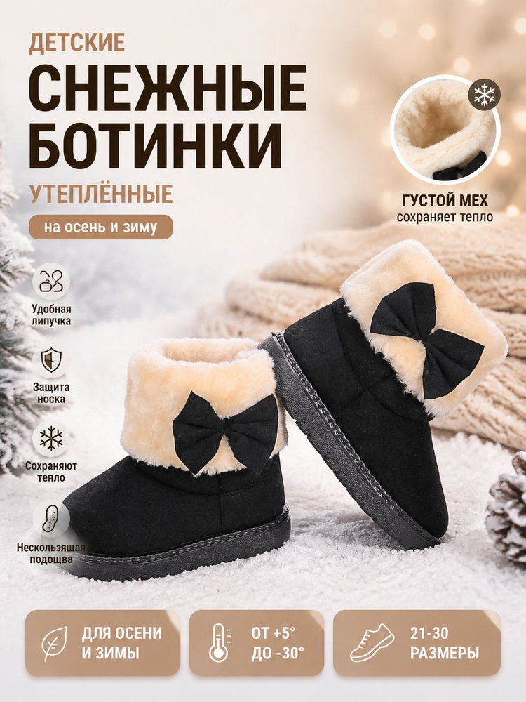 Ботинки #1