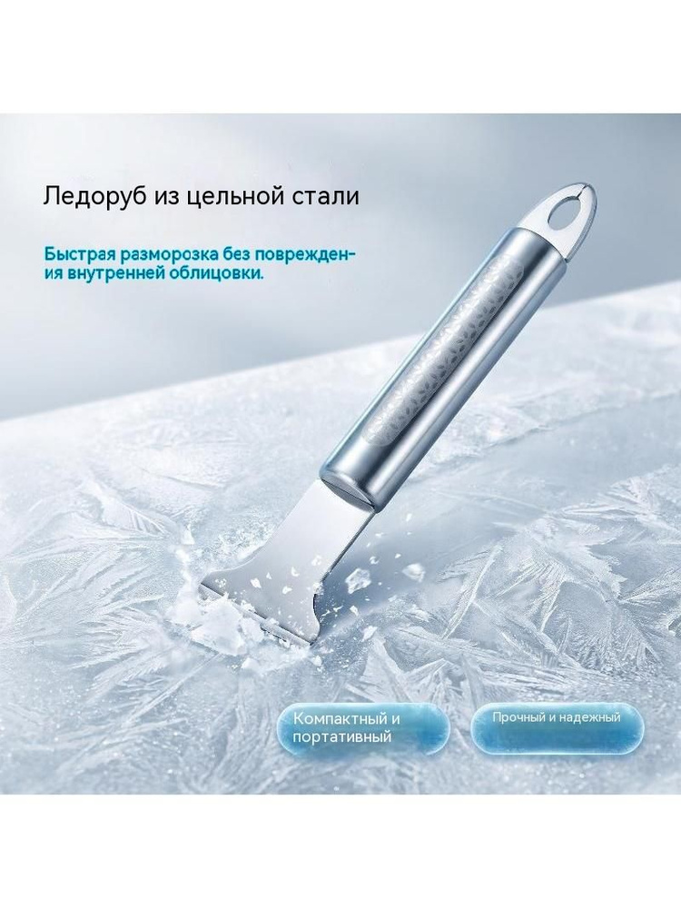 Корнеудалитель #1