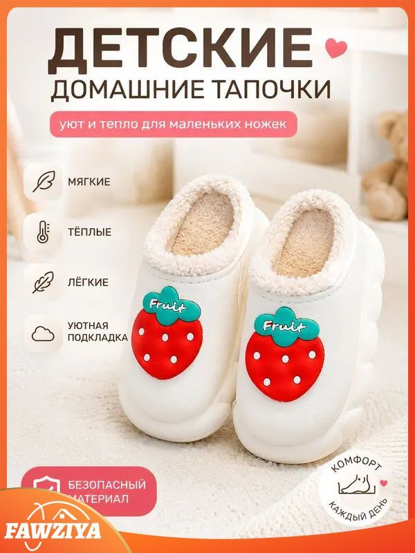 Галоши #1