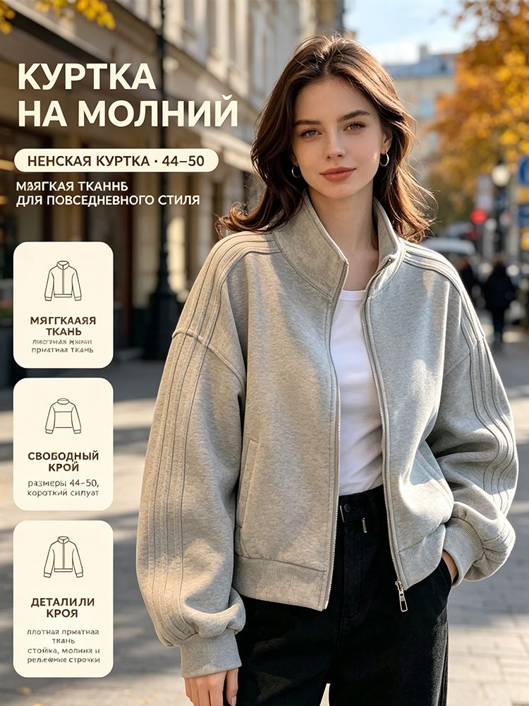 Бомбер #1