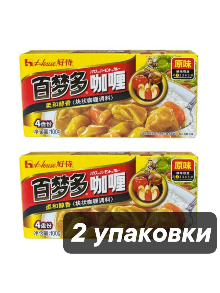 Соус #1