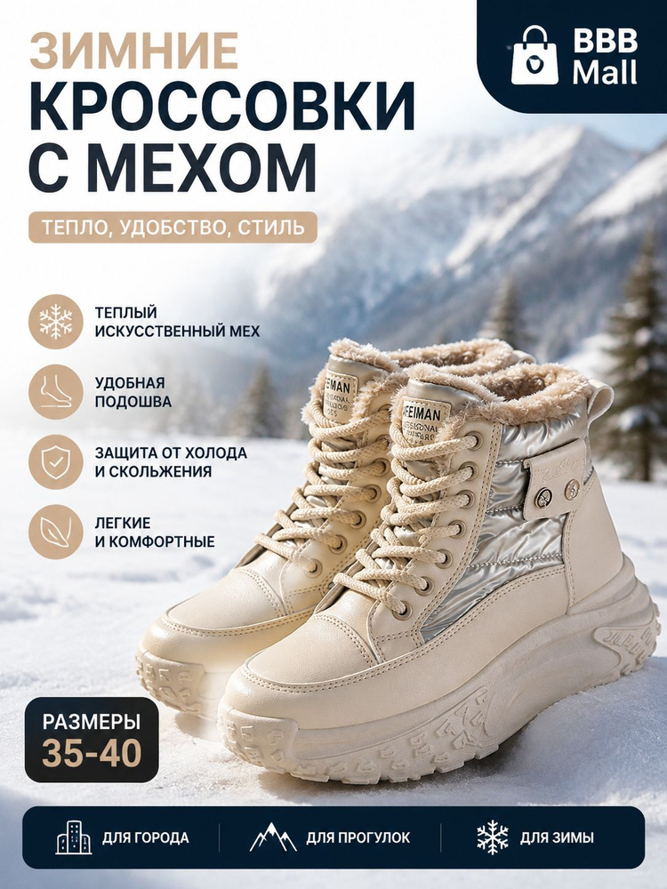 Кроссовки #1