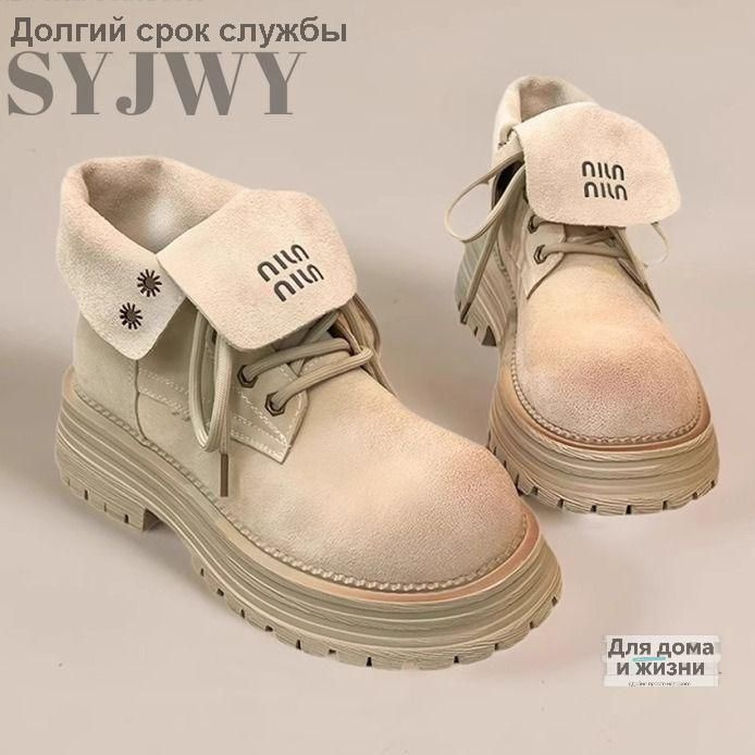 Ботинки #1
