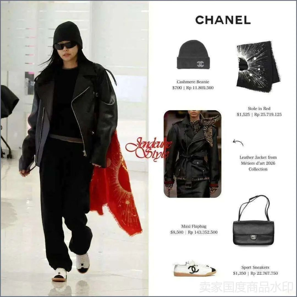 Chanel Сумка #1