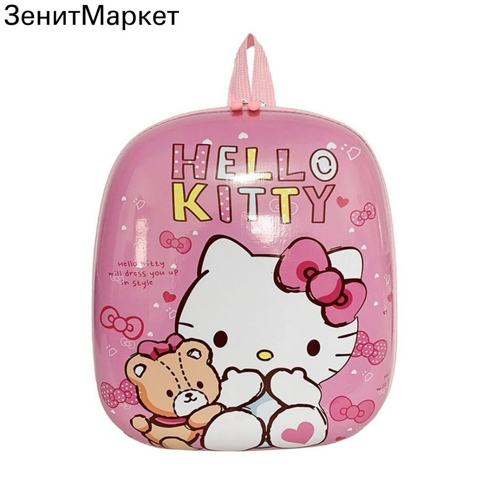 Рюкзак #1