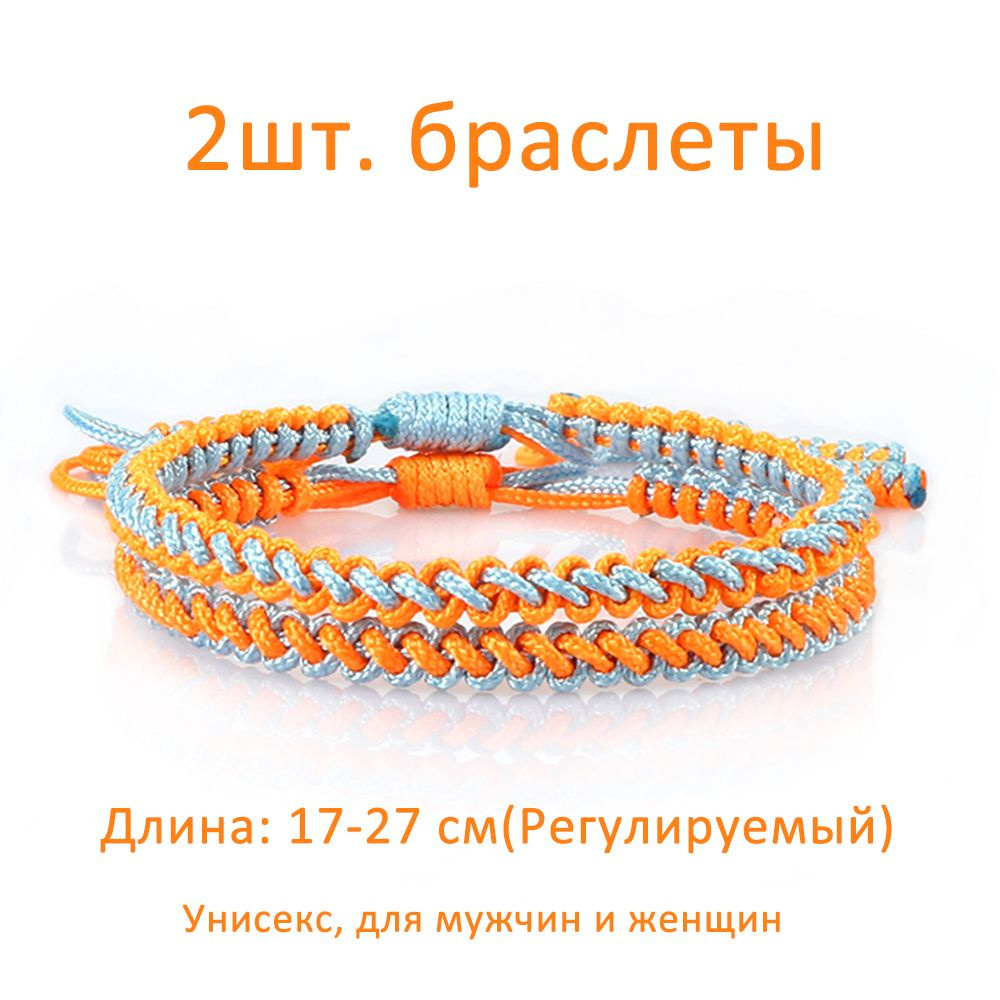 Браслет #1