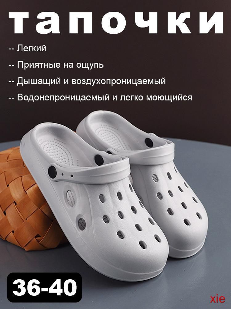 Сабо #1