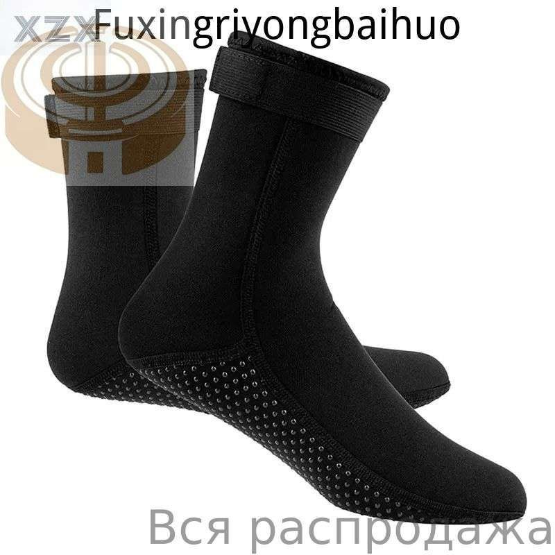 Гидроноски, размер: S #1