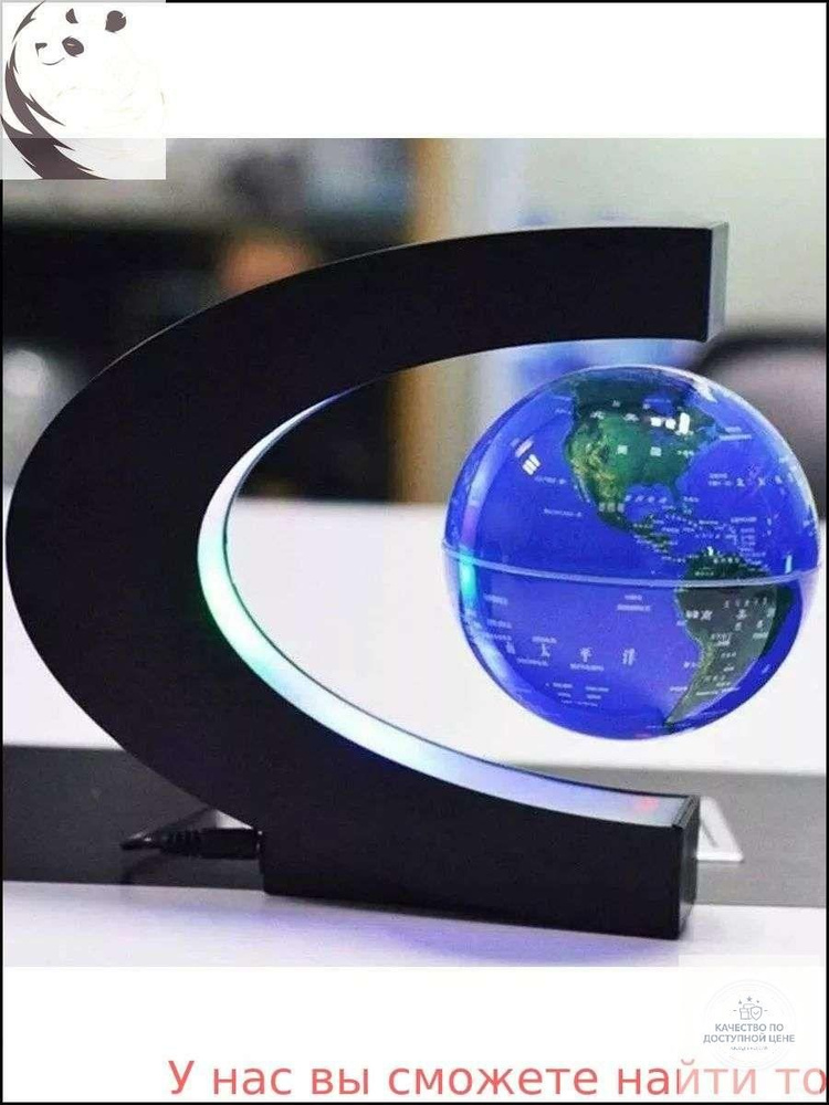 Глобус #1
