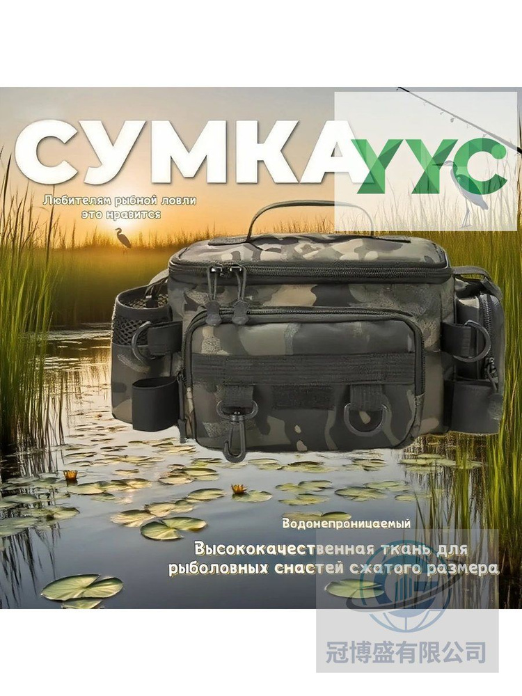Рюкзак #1