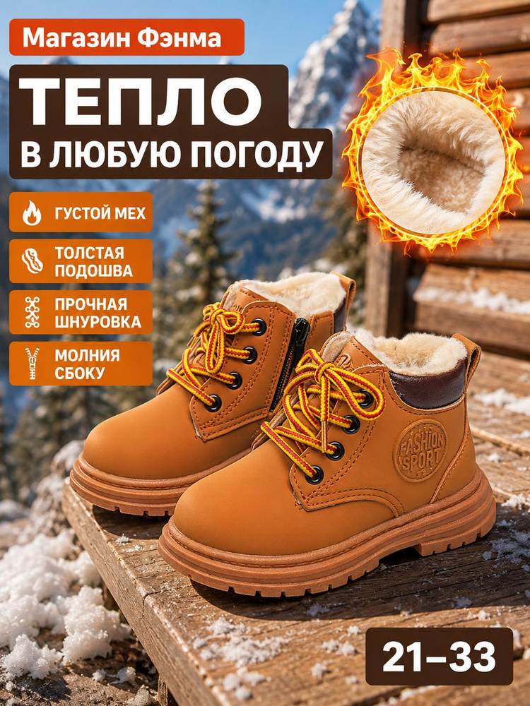 Угги #1