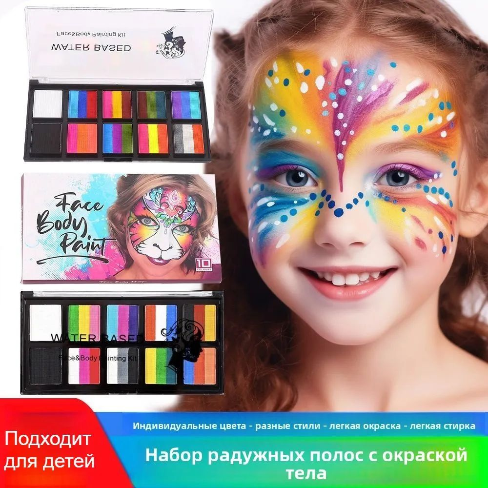 Грим #1