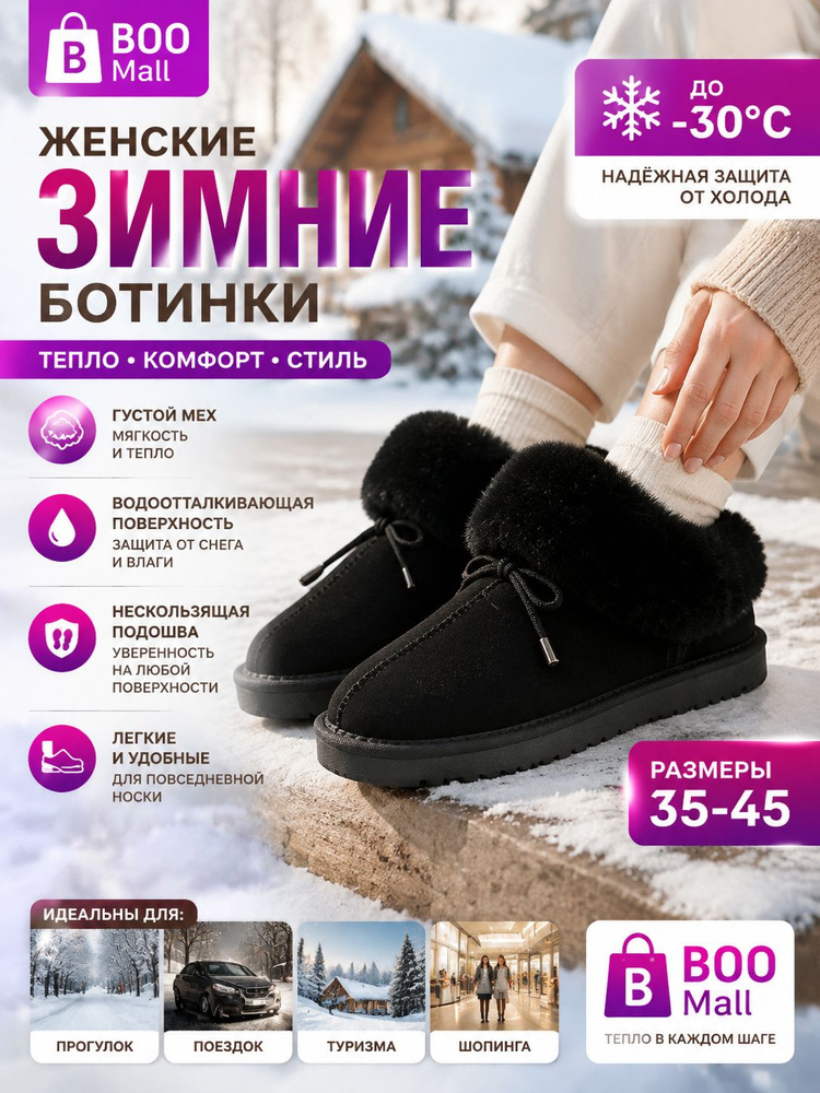 Тапочки #1