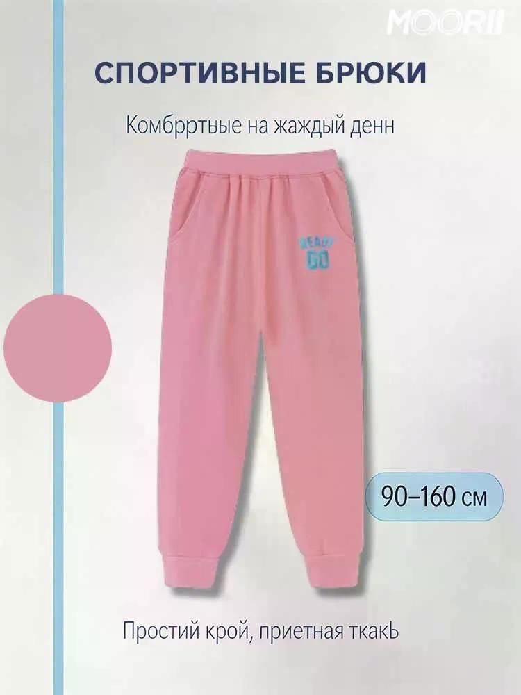 Брюки #1