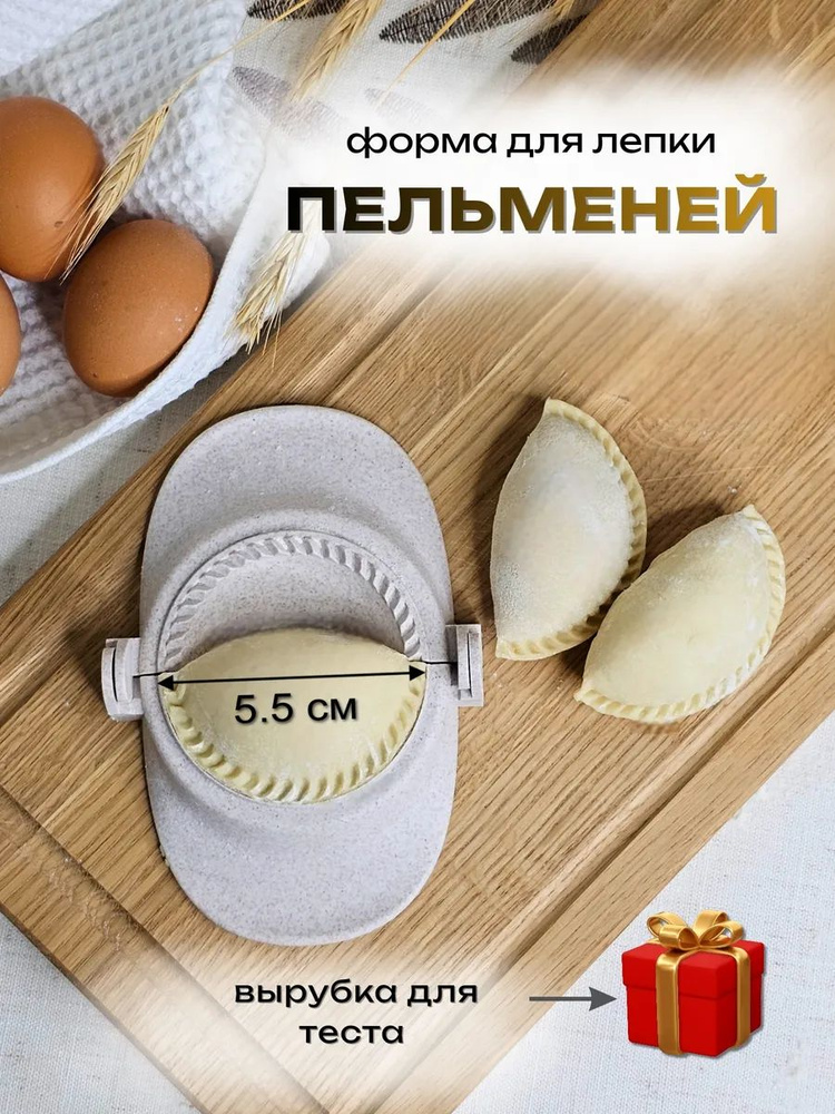 Кулинарная форма #1