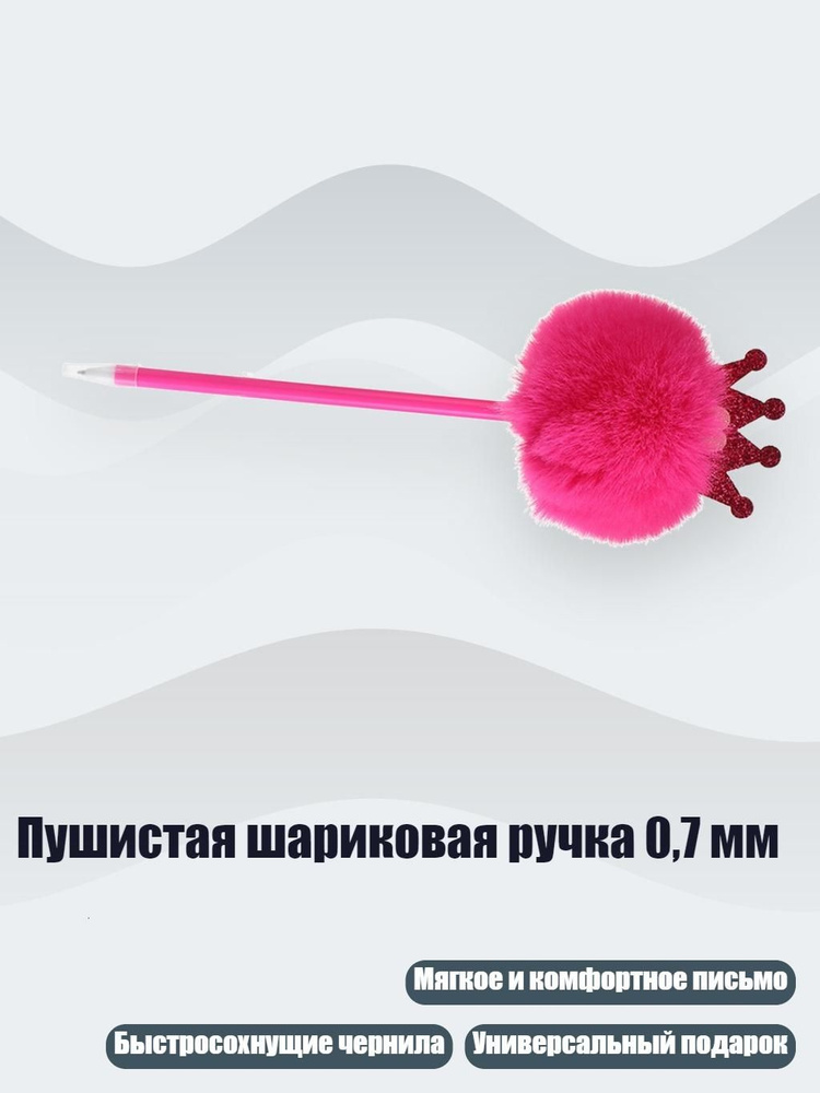  Ручка #1
