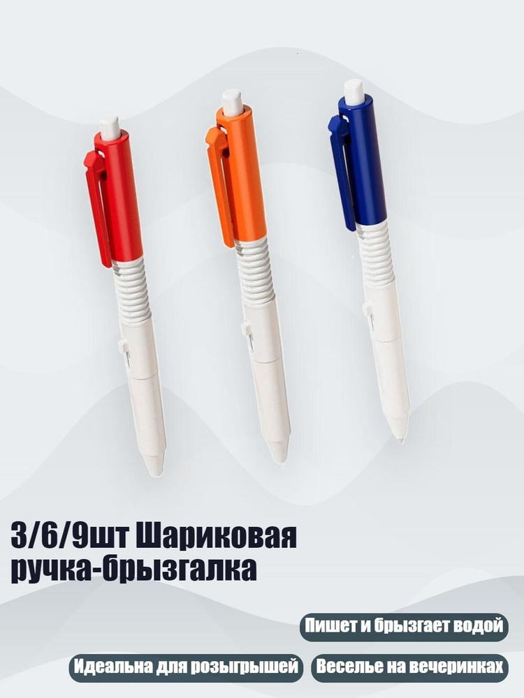  Ручка #1