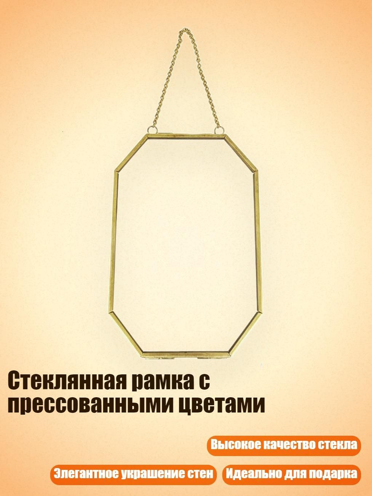 Фоторамка #1