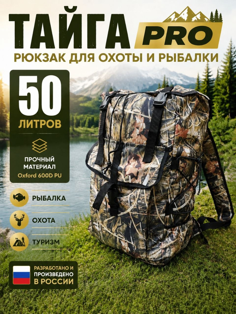 Рюкзак #1