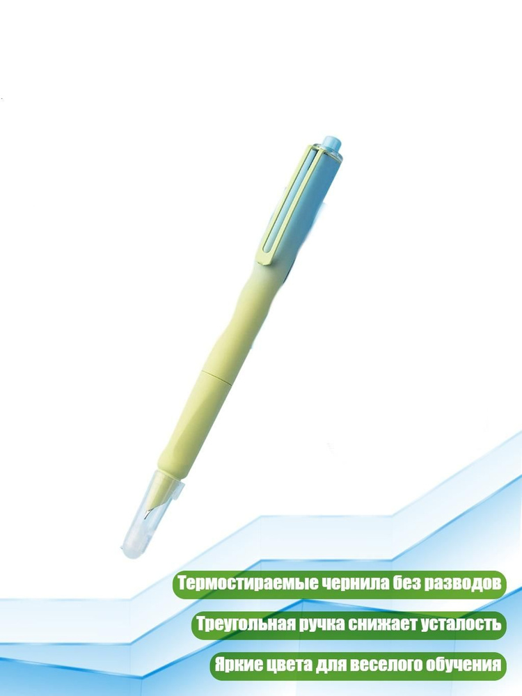  Ручка #1