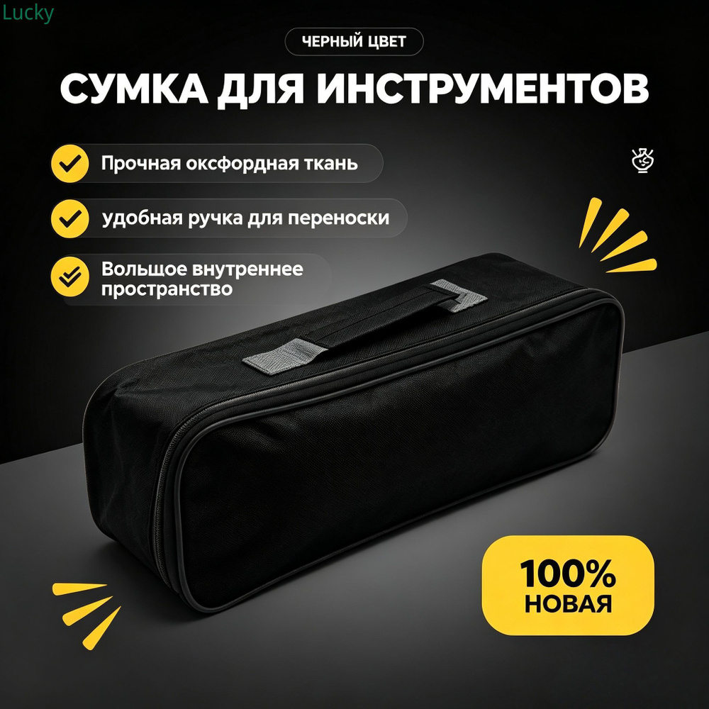Рюкзак #1