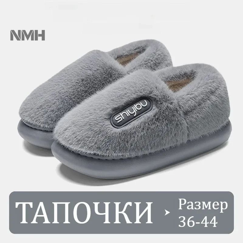 Галоши Галоши #1