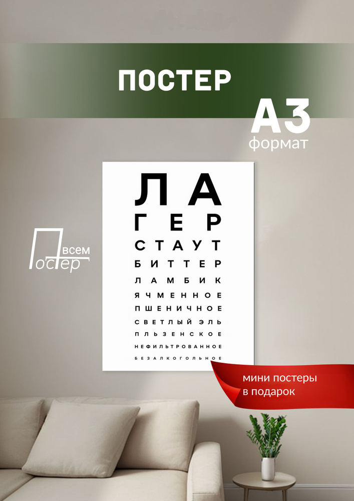 Постер всем Постер #1