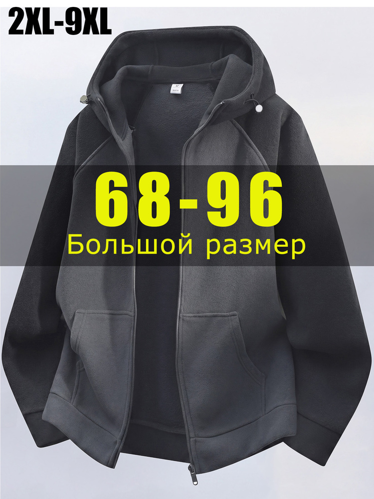 Толстовка #1