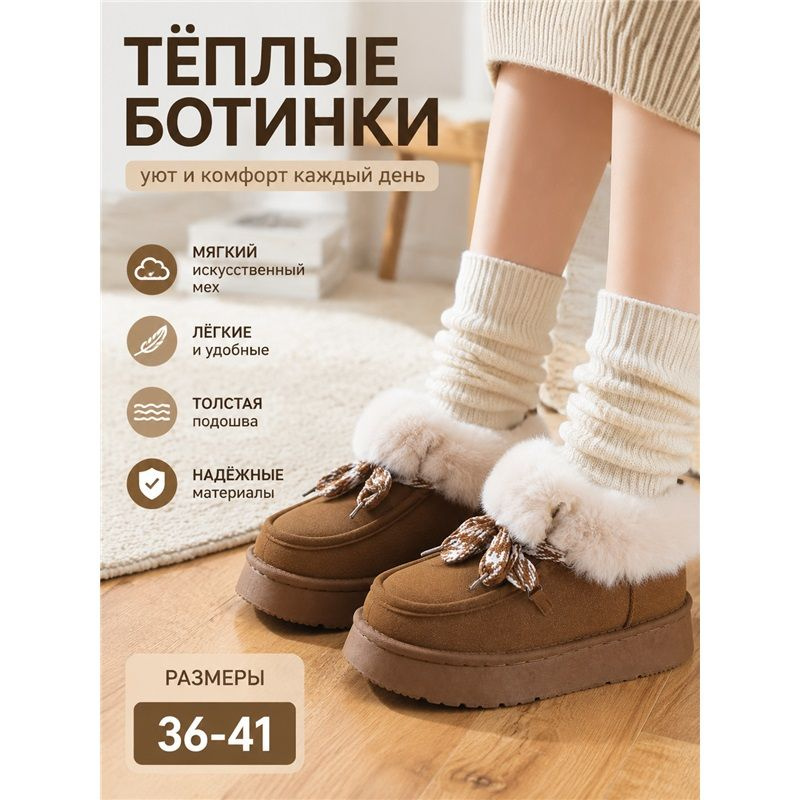 Дутики #1