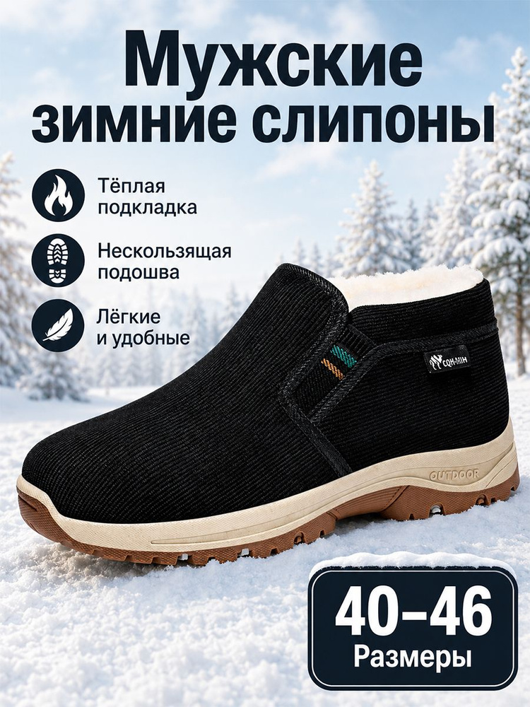 Угги Угги CX #1