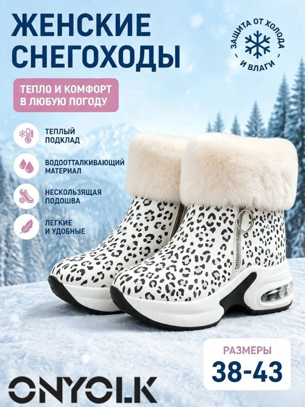 Ботинки ONYOLK #1