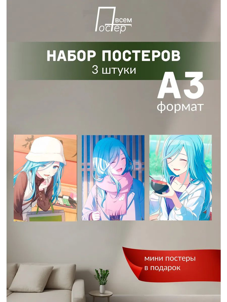 Постер всем Постер #1