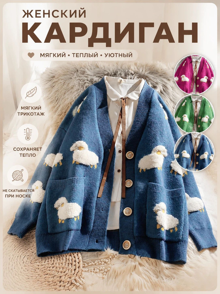 Джемпер #1