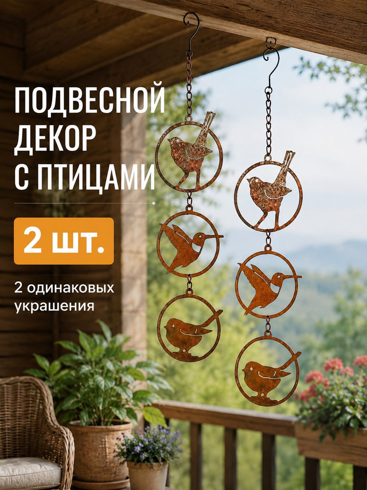 Флюгер #1