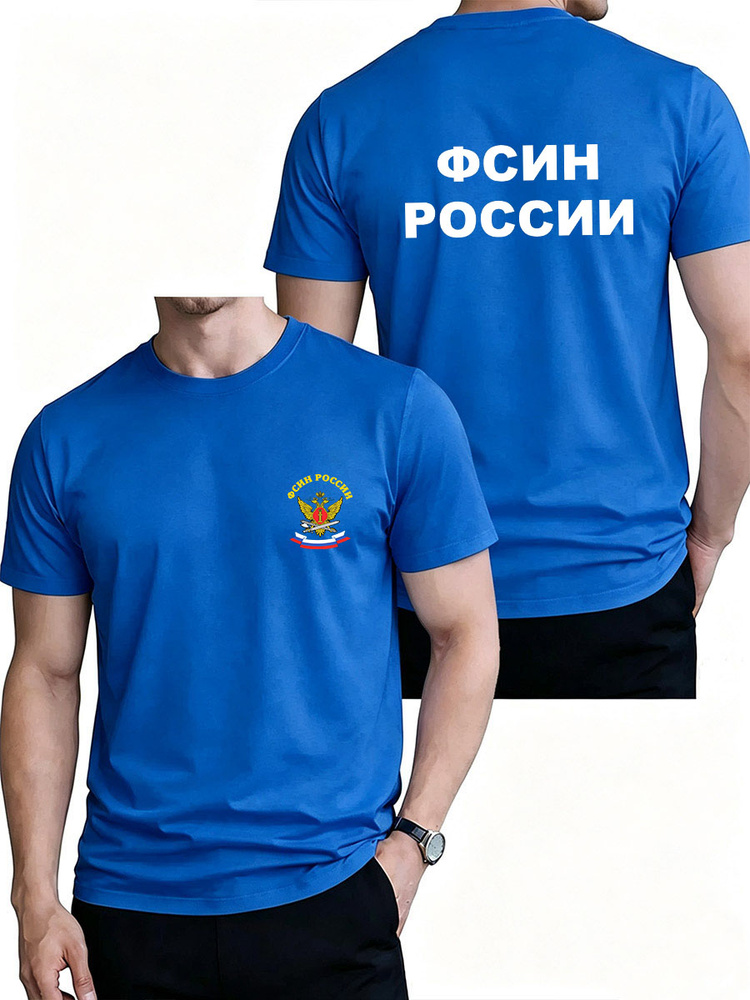 Футболка #1