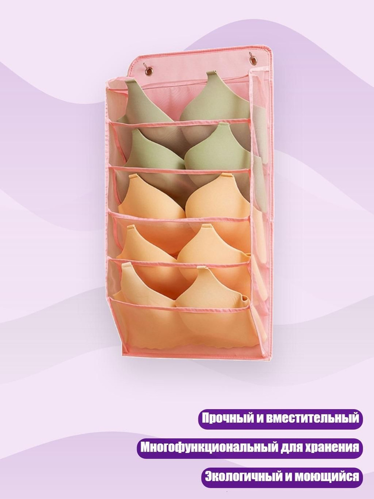 Трусы #1