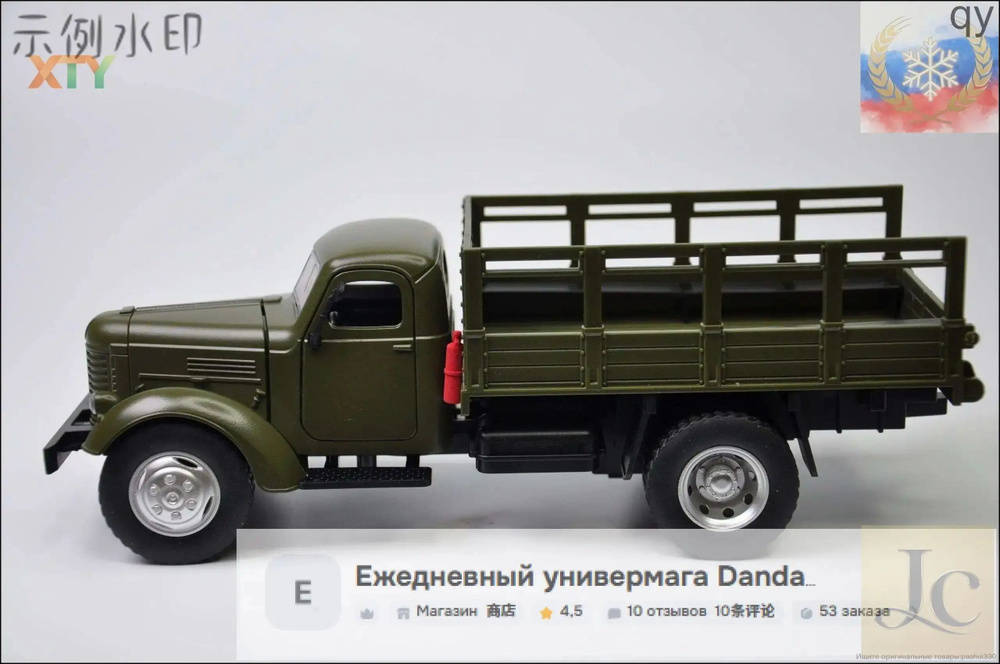 Машинка #1