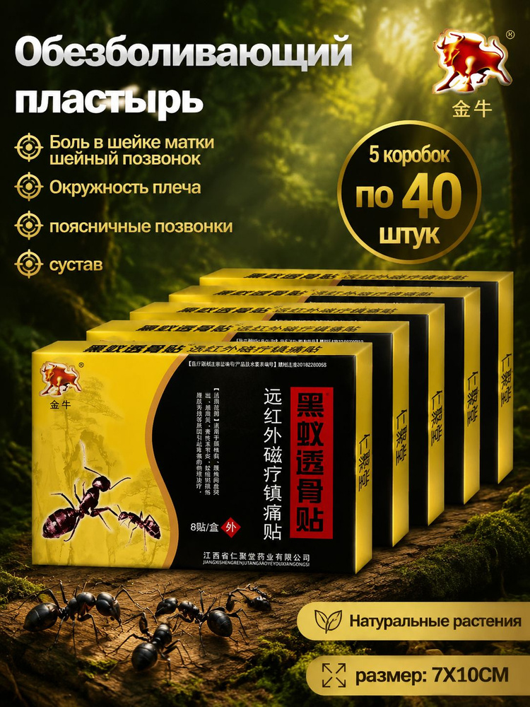 Патчи #1