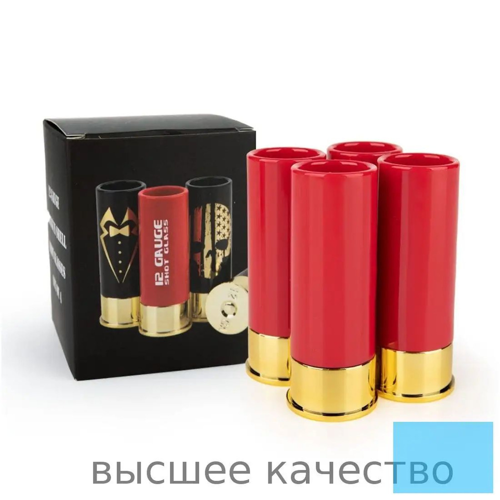 Рюмка #1